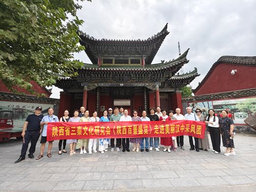 《陕西百景盛览》采风团拜谒先贤张骞墓